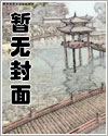 《禁止情：色女宿主竟是系统克星》